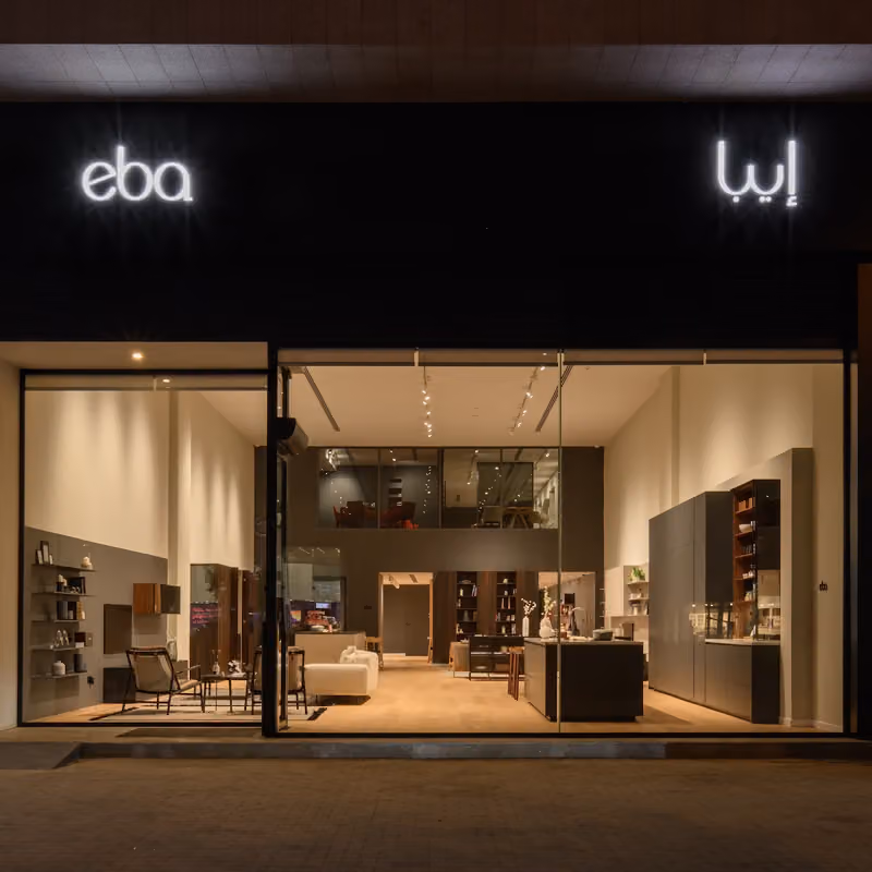 eba Riyadh | ايبا الرياض