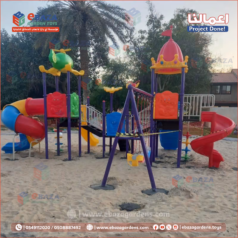 eBaza Gardens اي بازا ألعاب الحدائق للتجارة