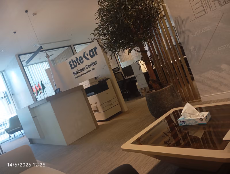 Ebtekar Business Center - مركز إبتكار للأعمال