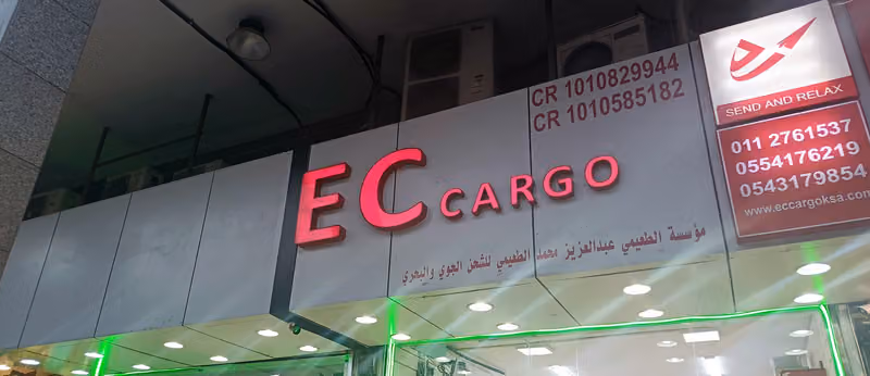 EC Cargo KSA