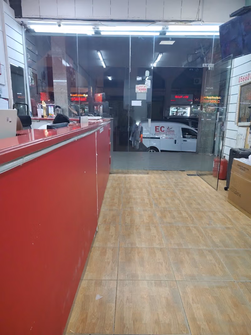 EC Cargo KSA