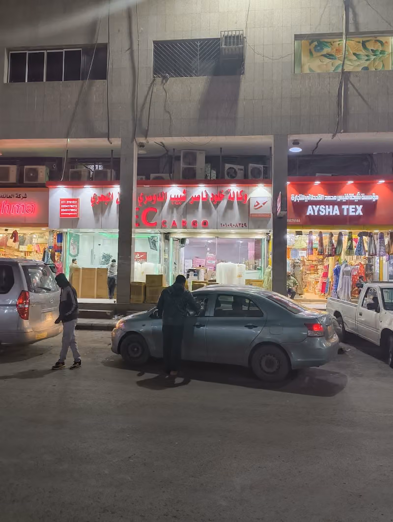 EC Cargo KSA