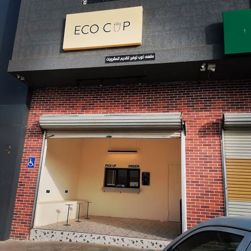 Eco cup ايكو كب