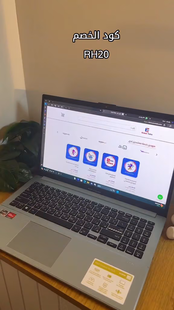 Ecom Tabs | ايكوم تابز