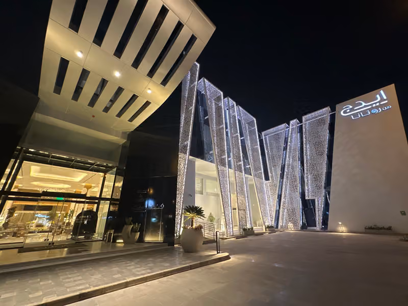 Edge Riyadh Al Rabie by Rotana
