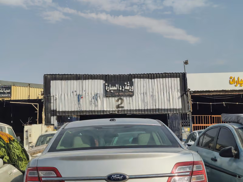 Edwin's Auto Repair Shop
