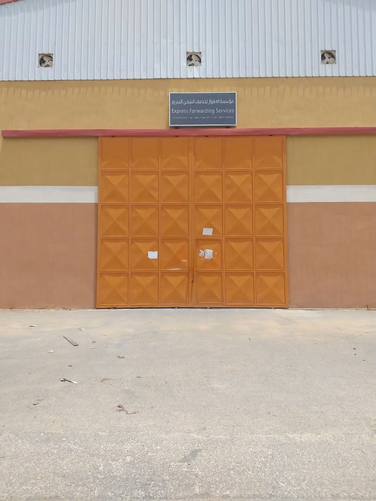 EFS Logistics Warehouse