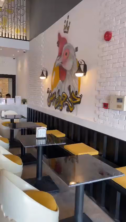 Eggz and Cheez | إقز اند تشيز الياسمين