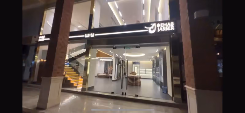 Ehab Jasser Perfumes عطور ايهاب الجاسر