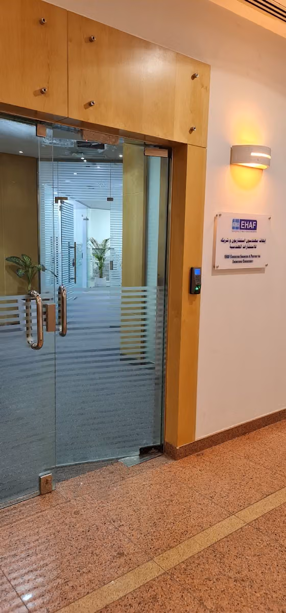 EHAF - شركة المهندسون الاستشاريون وشريكه