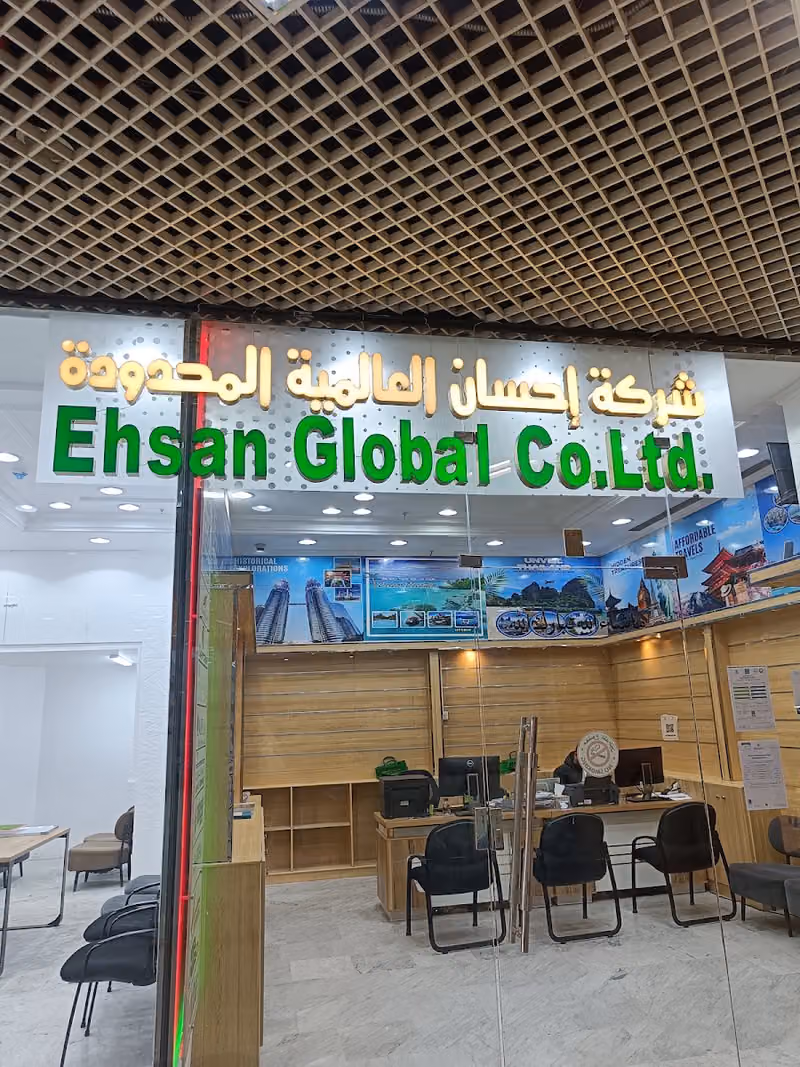 EHSAN GLOBAL CO. LTD.