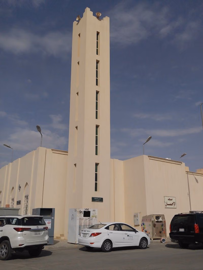 مسجد الاحسان