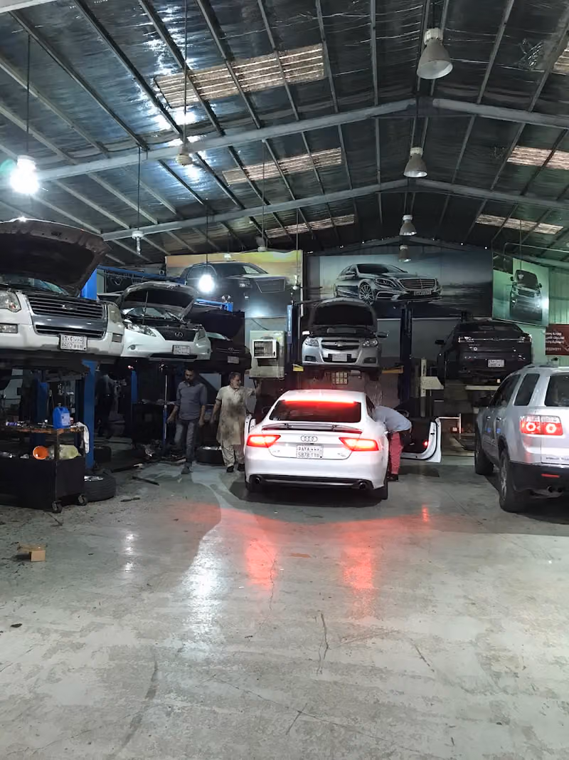 El Car إل كار