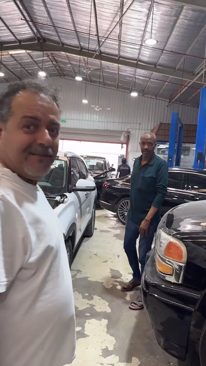 El Car إل كار