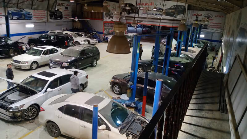 El Car إل كار