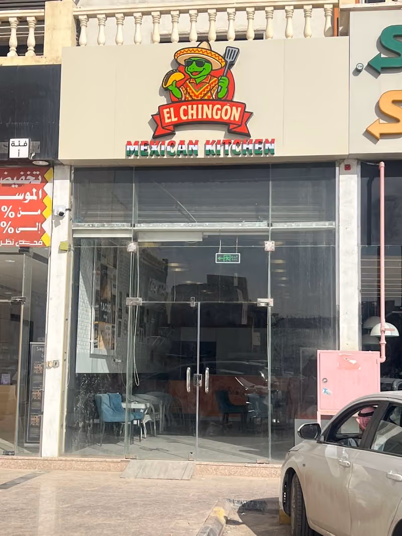 El chingon