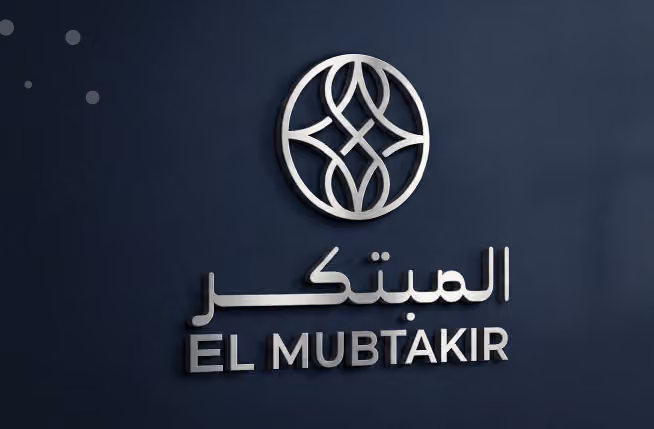 El Mubtakir