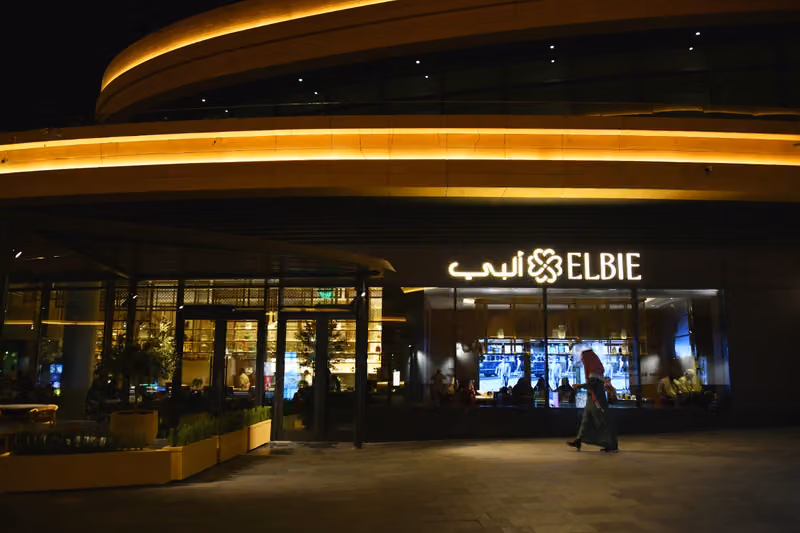 ELBIE Restaurant مطعم البي حي السفارات