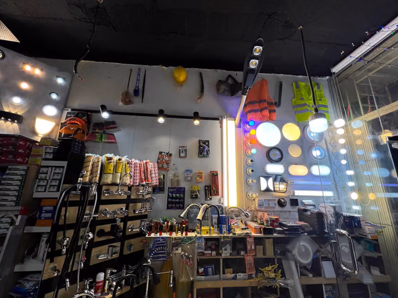 Electric and plumbing shop Alawali