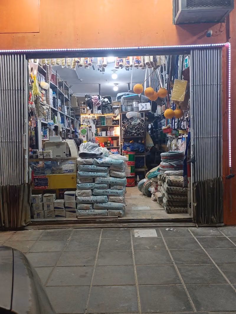 Electric plumbing hardware store
