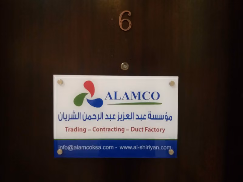 Electromechanical Works"