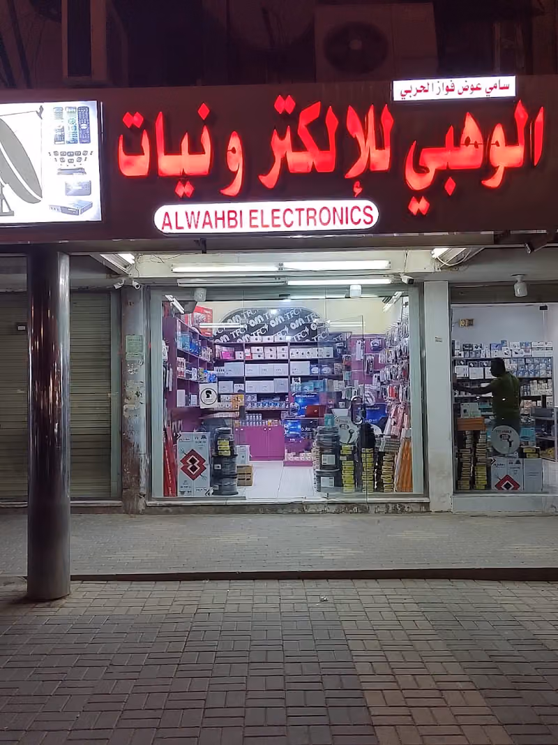 Electronic & dish camera shop