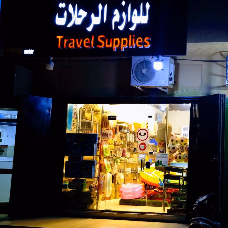 Electronics /Dish/satellite TV receiver&CCTV/الالكترونيات/طبق