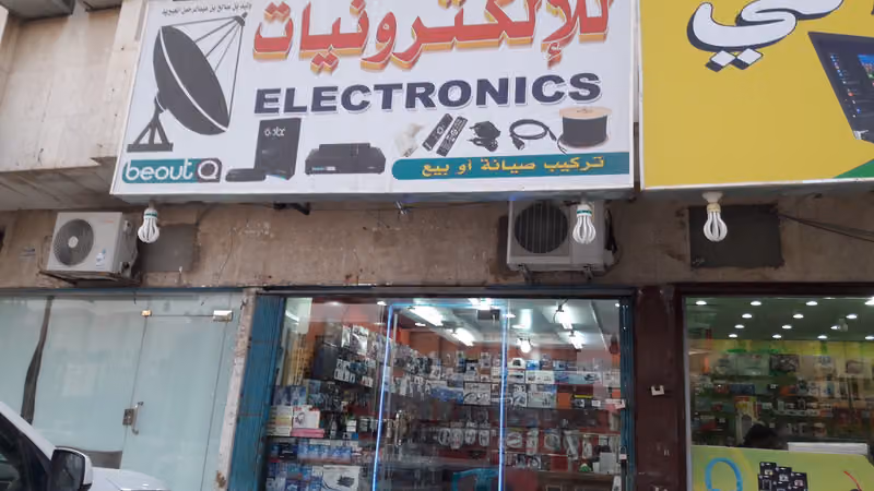 Electronics dish shop,rawdah