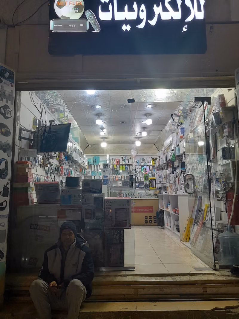 Electronics, Mobile accessories and Electrics shop