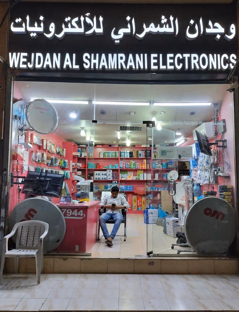 Electronics Shop