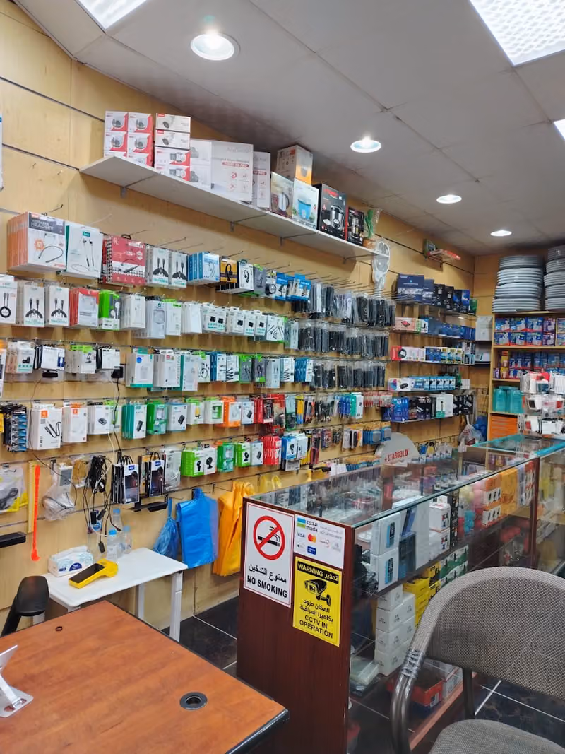 ELECTRONICS سليمان للإلكترونيات