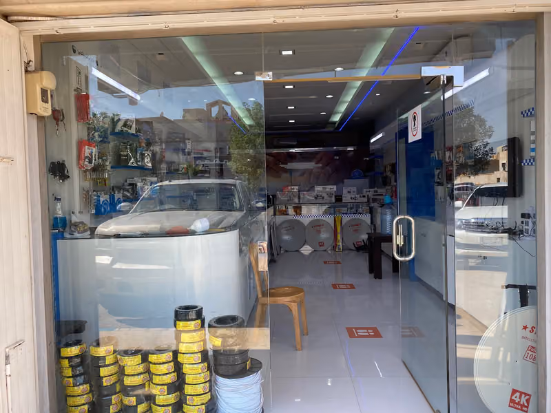 Electronics store