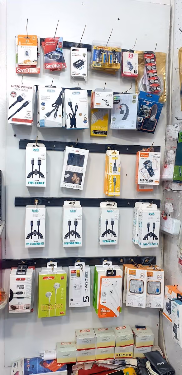 Electronis الالكترونيات