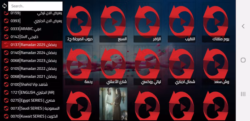 Electronis الالكترونيات