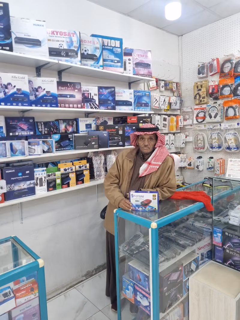 Electronis الالكترونيات