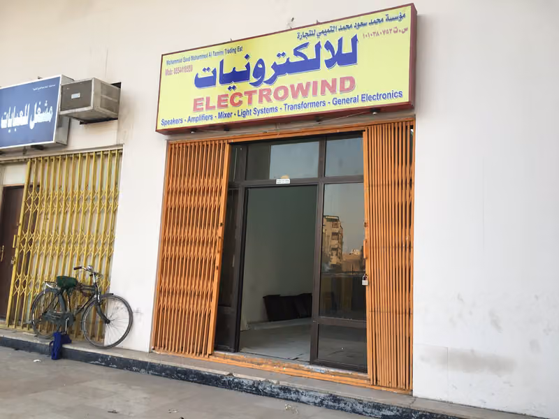 Electrowind - Al Tamimi Electronics
