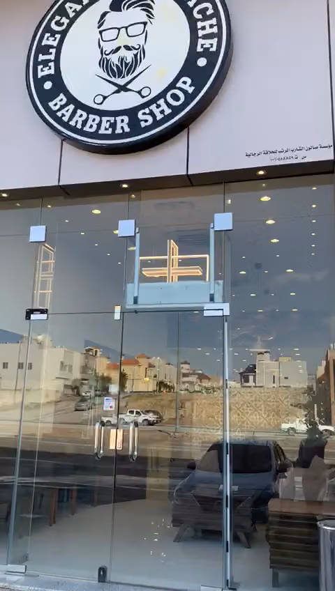Elegant Mustache Barber Shop ( B.1 ) Al-Malaqa