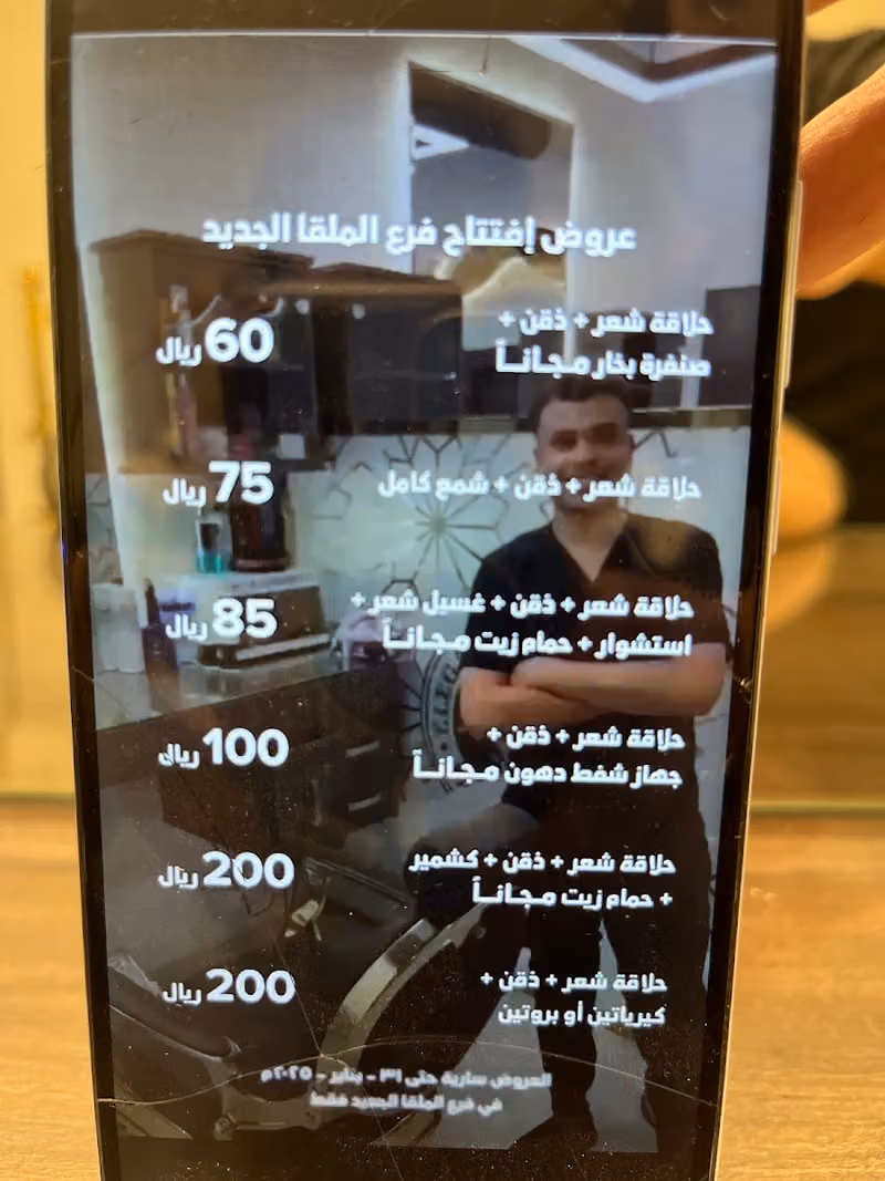 Elegant Mustache Barber Shop ( B.3 ) Al-Malaqa 2