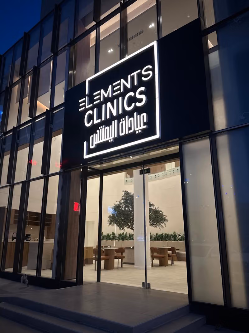 Elements Clinics -Riyadh