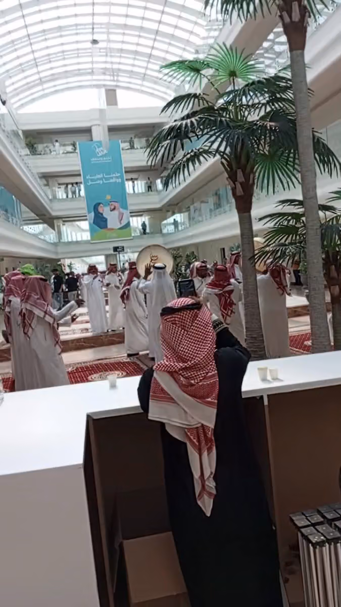 Elemka Saudi