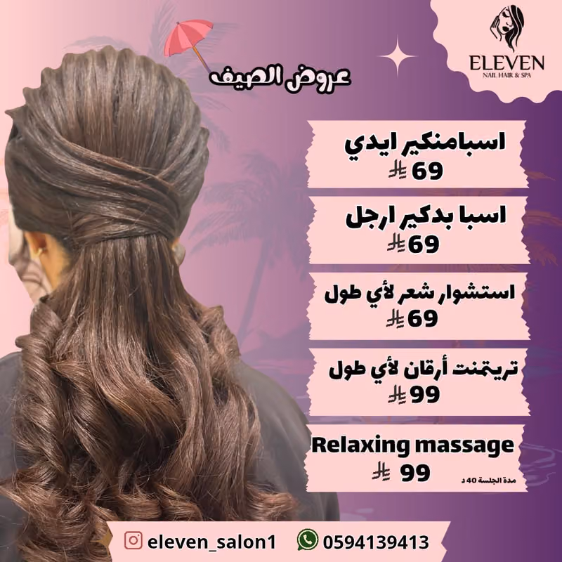 Eleven Salon