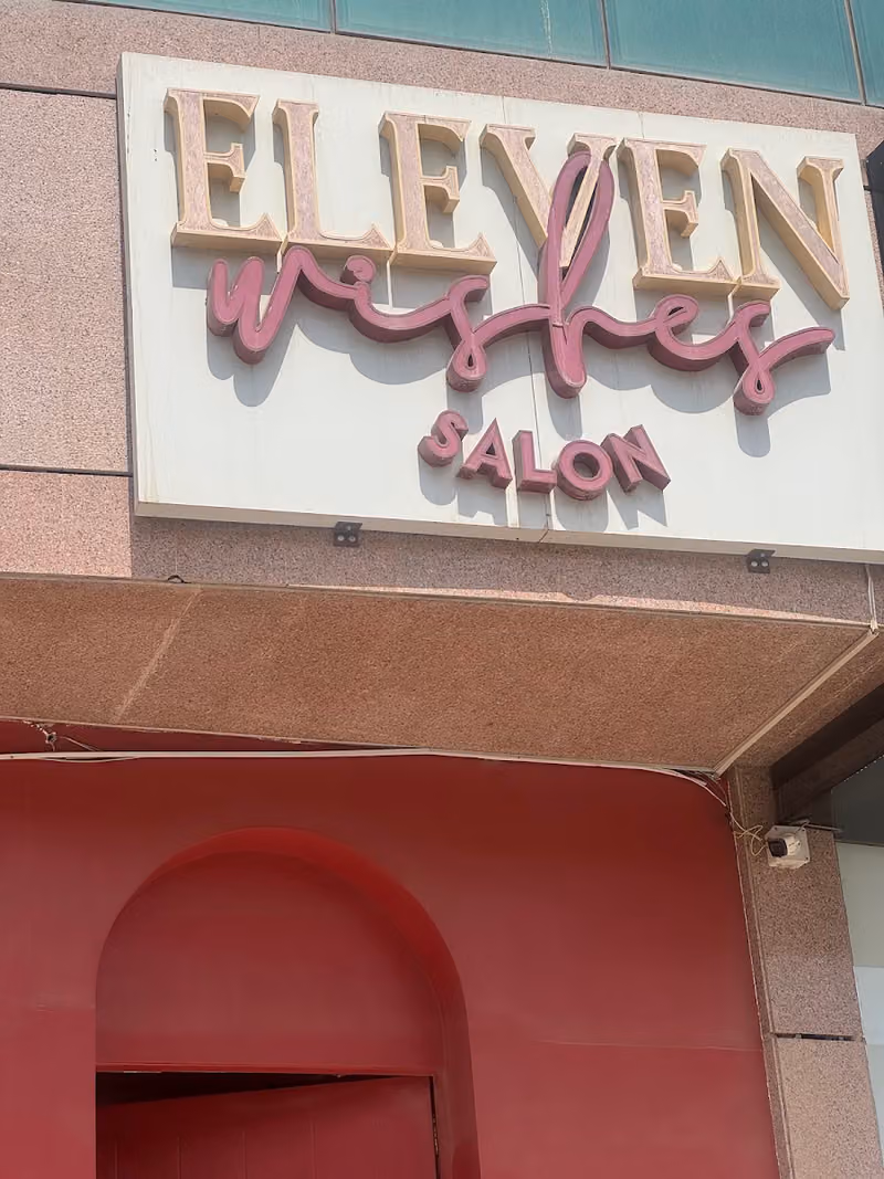 Eleven Wishes Salon صالون ايلفين ويشز
