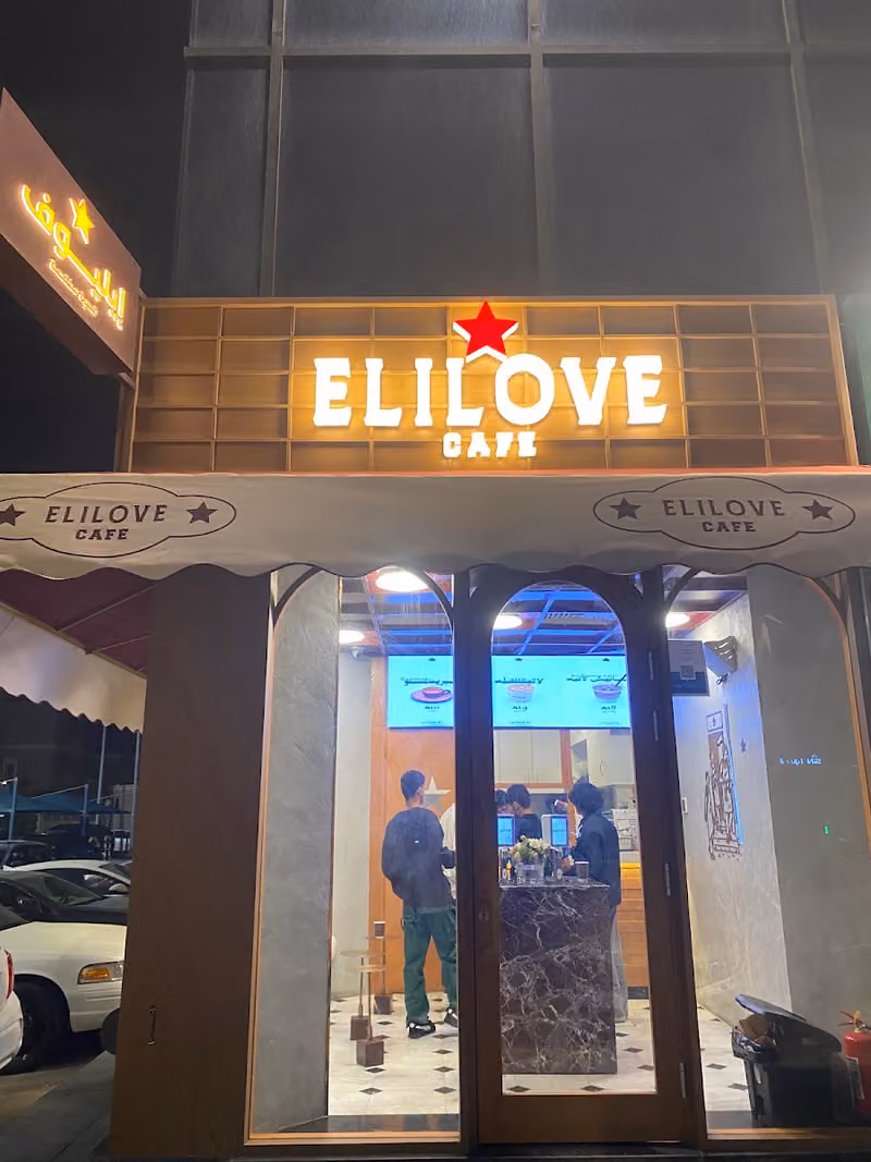ELILOVE CAFE
