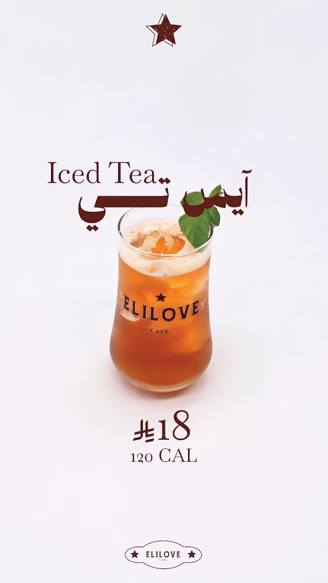 ELILOVE CAFE