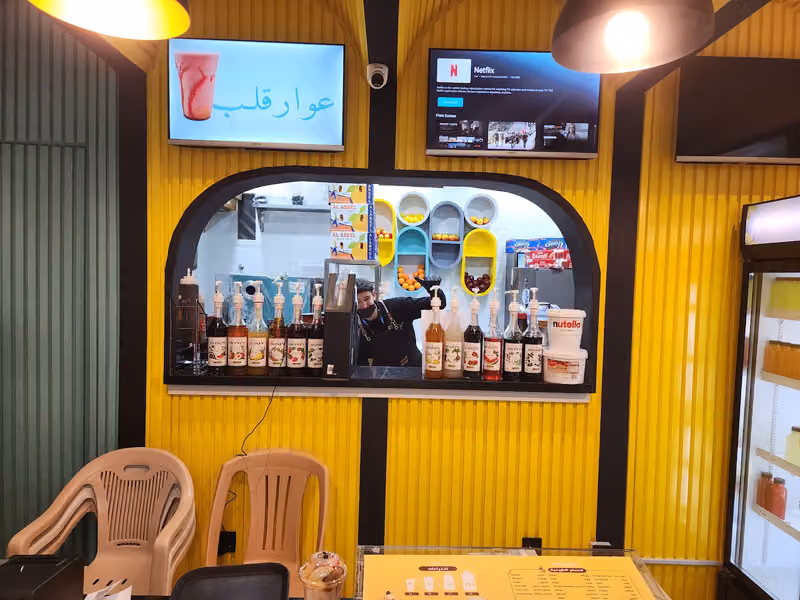 Elite Juice إيليت چوس