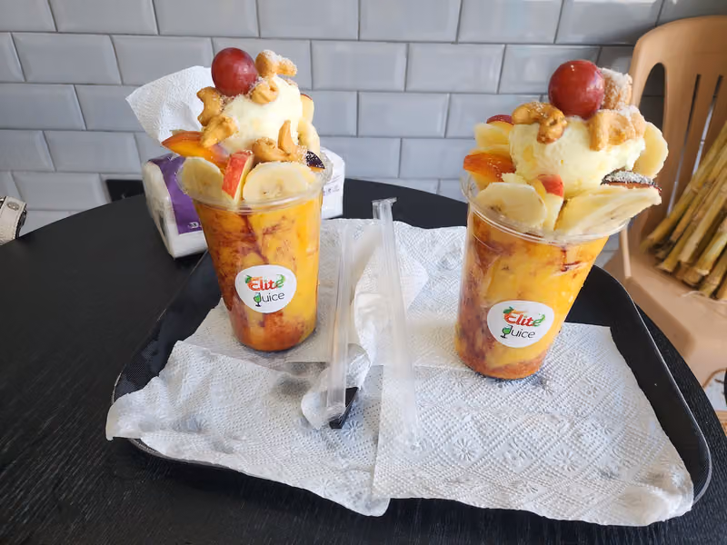 Elite Juice إيليت چوس