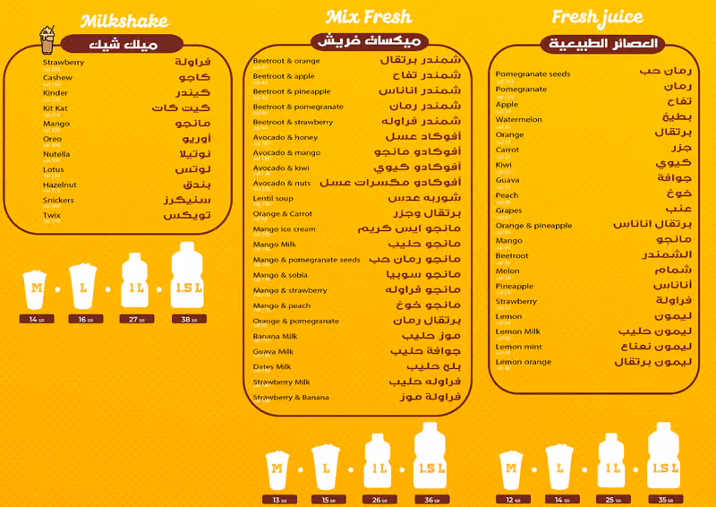 Elite Juice إيليت چوس