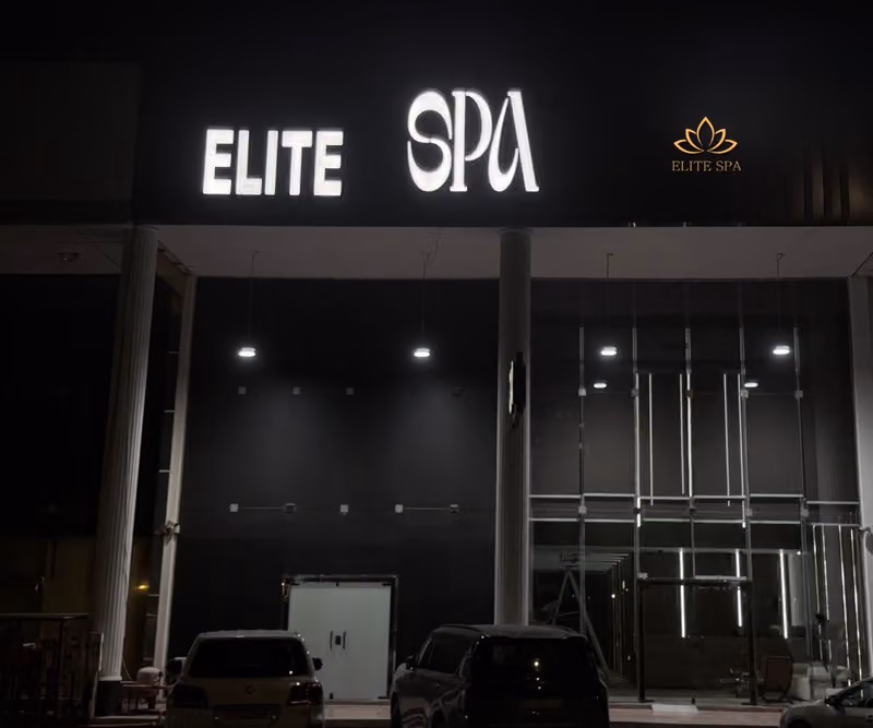 Elite Spa - فرع المنار