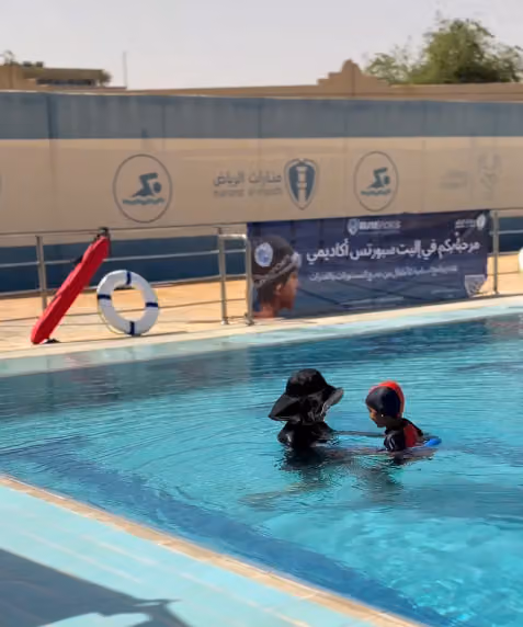 Elite Sports Academy - Manarat Al Riyadh School