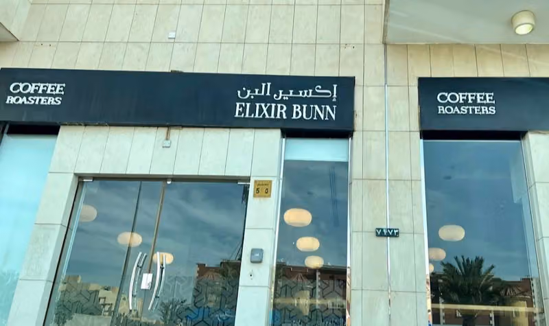 Elixir Bunn Coffee Roasters